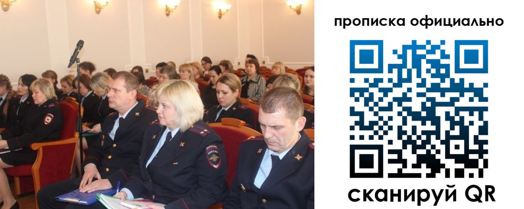 найти адрес прописки в Тольятти